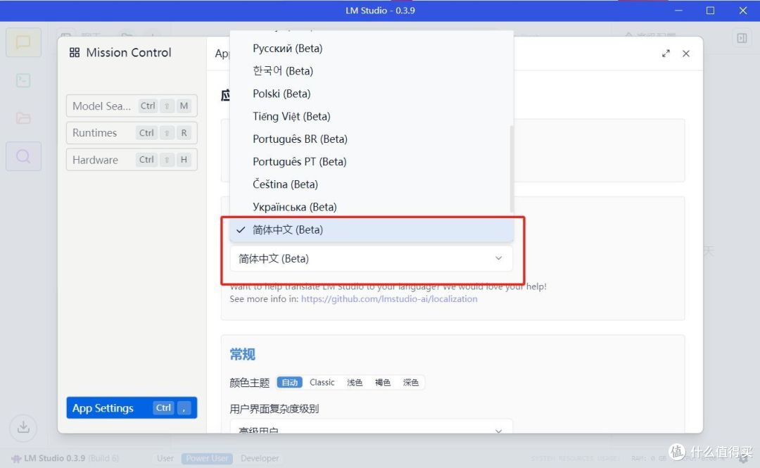 有手就会,一步一步教你在本地部署DeepSeek-R1