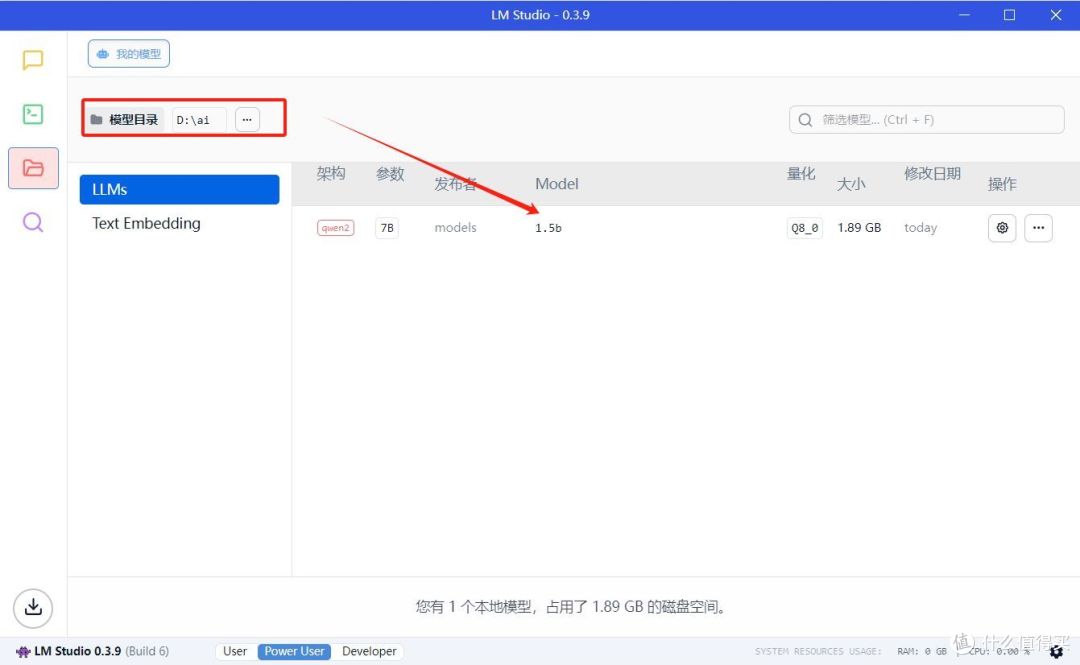 有手就会,一步一步教你在本地部署DeepSeek-R1