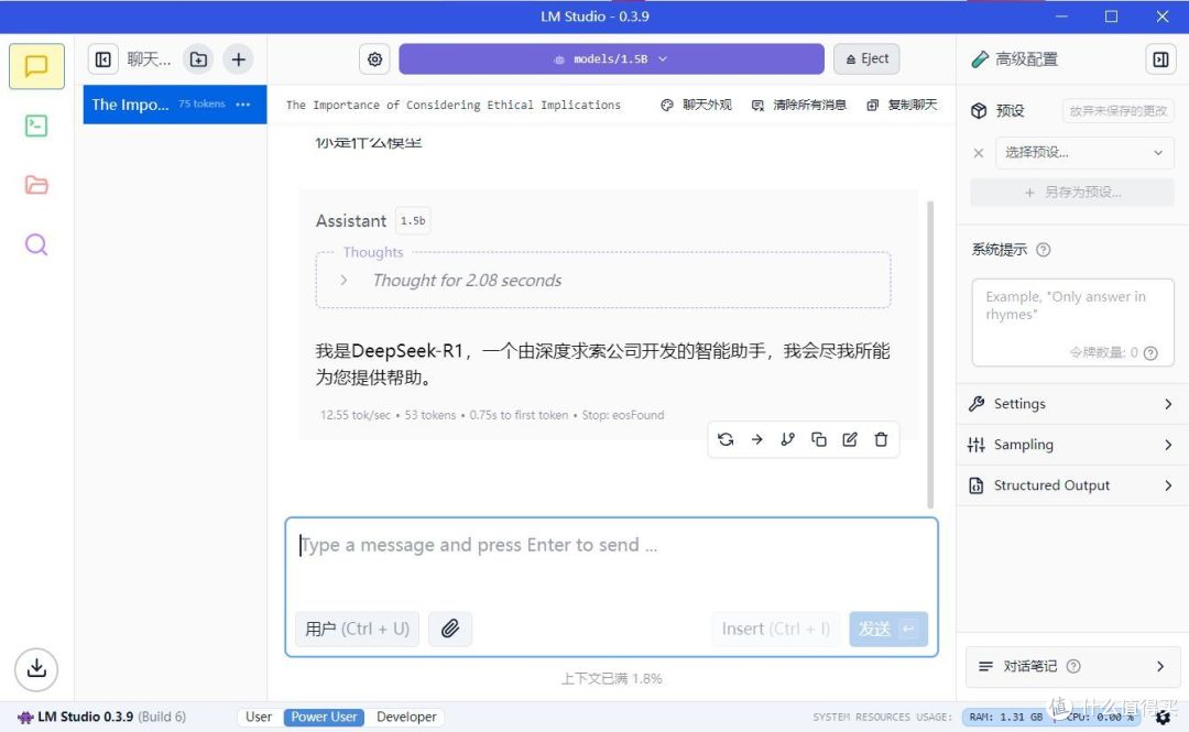 有手就会,一步一步教你在本地部署DeepSeek-R1