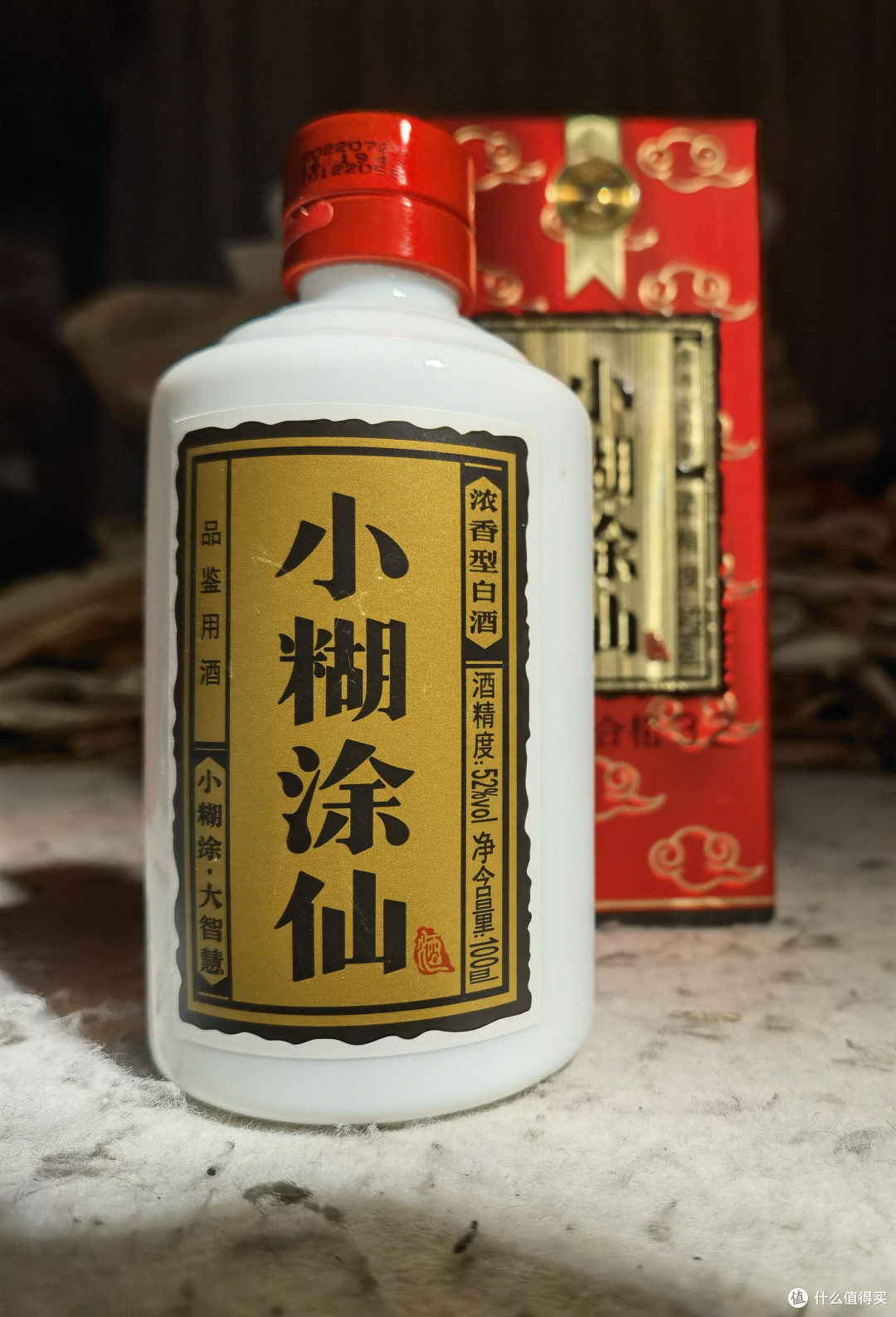 白酒测评小糊涂仙·普仙&典藏值不值得买_白酒_什么值得买