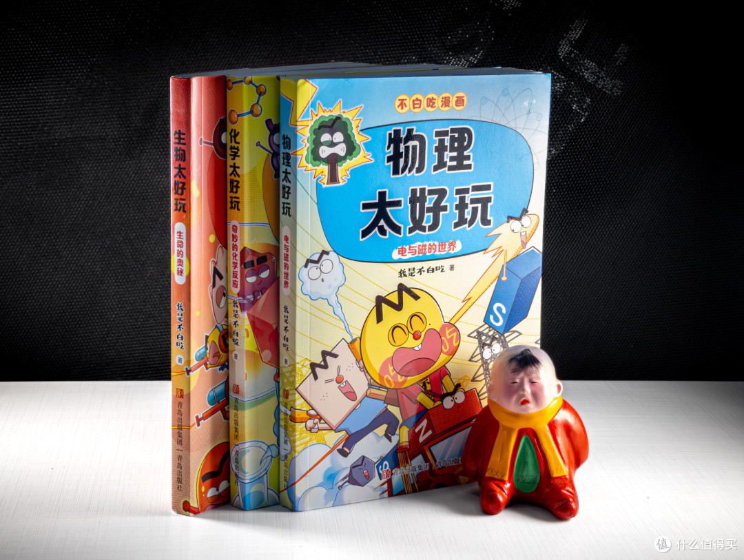 不白吃漫画亲子共读:欢笑中解锁科学奥秘,尴尬问题变成长乐趣!