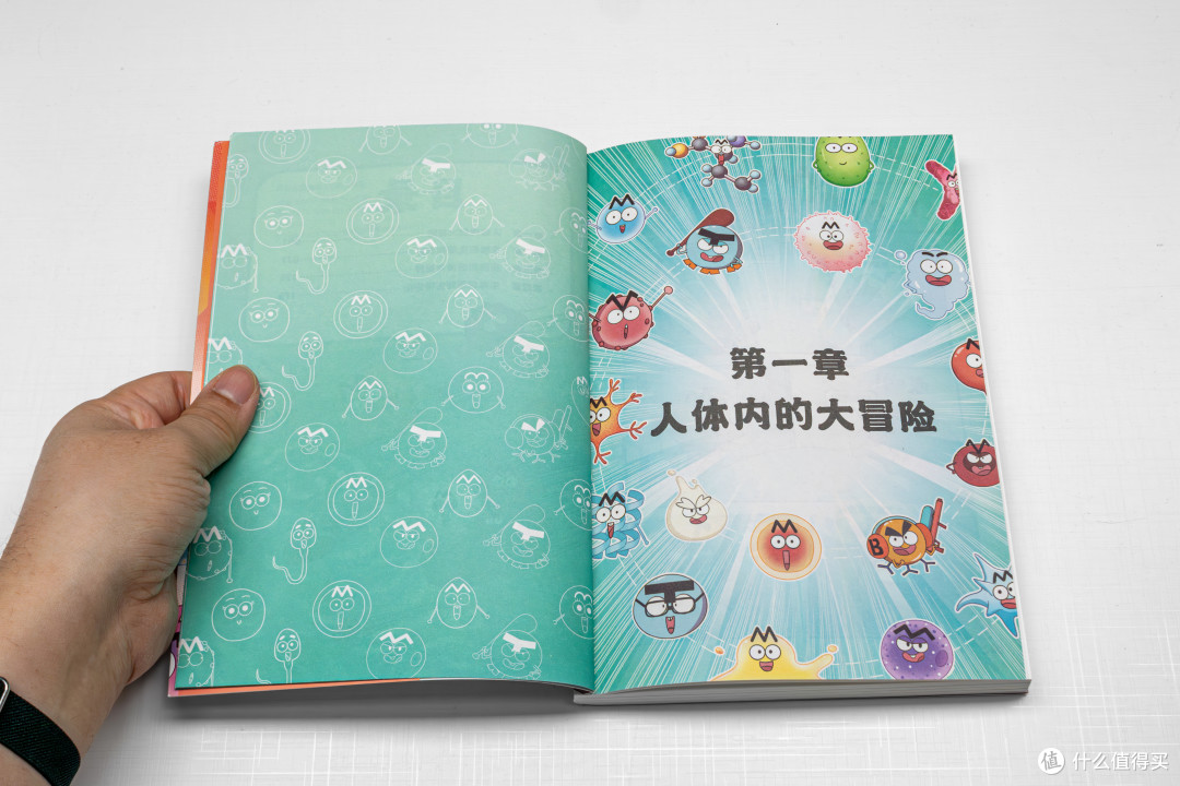 不白吃漫画亲子共读:欢笑中解锁科学奥秘,尴尬问题变成长乐趣!