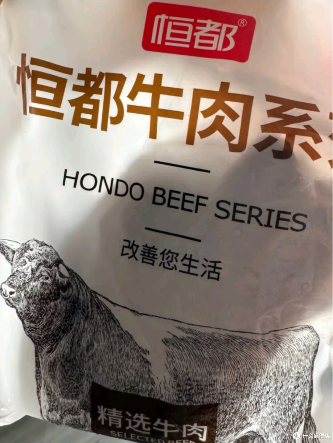 恒都国产谷饲原切牛腱子精选五斤,炖煮健身两相宜的十点魅力