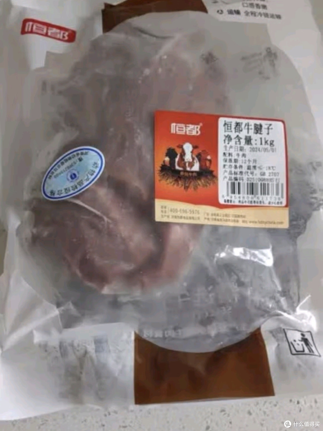 恒都国产谷饲原切牛腱子精选五斤,炖煮健身两相宜的十点魅力