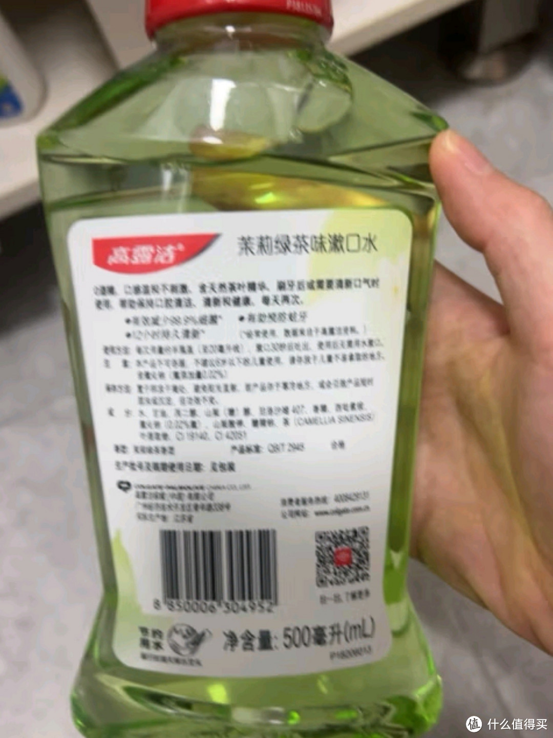 高露洁清新茶健漱口水：守护口腔健康，焕发清新口气