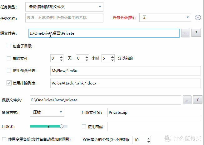 一键定时自动化任务神器 v2绿色版——支持任务分组+定时任务执行