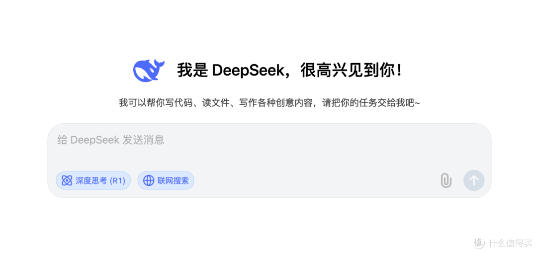 遇见与预见：De开云体育官方epSeek带来的未来视角