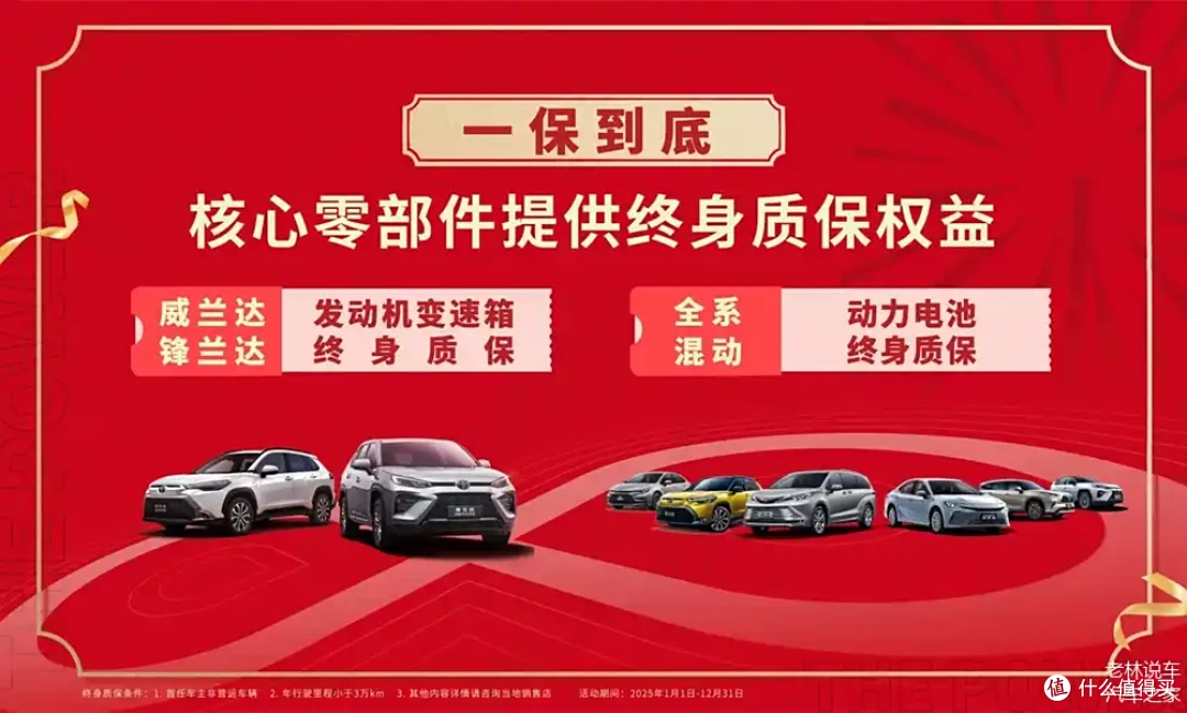 丰田SUV只卖8.98万,配2.0L发动机,油耗6.15L,能一炮而红吗?