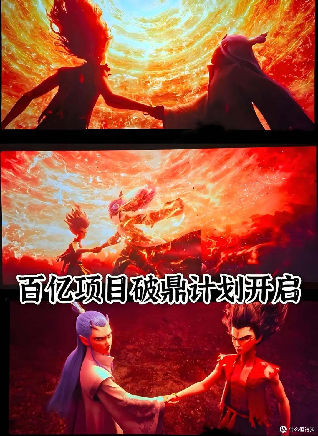 《哪吒之魔童闹海》：文化自信的全球银幕绽放