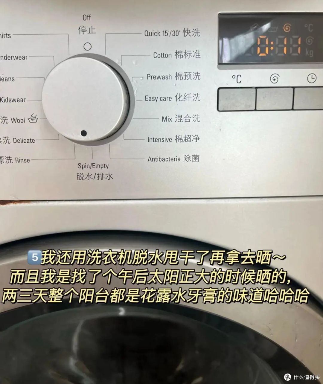 被臭了300年才知道这10个小玩意,便宜但靠谱,真的不臭了!