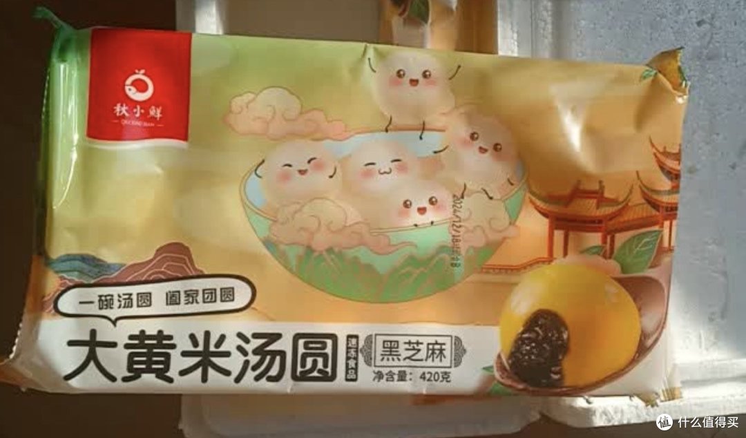 秋小鲜汤圆:传统与创新的完美融合