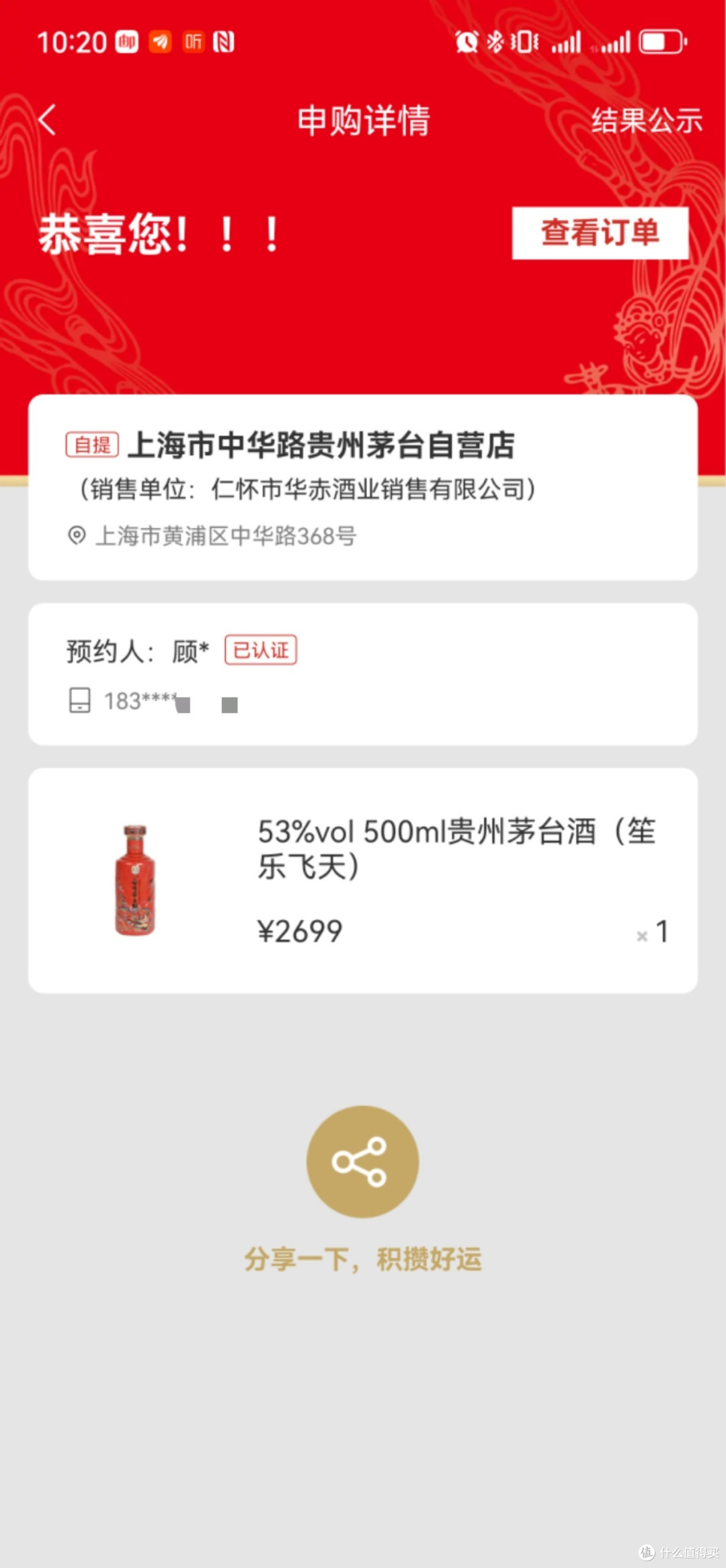 笙乐飞天:是真的漂亮啊