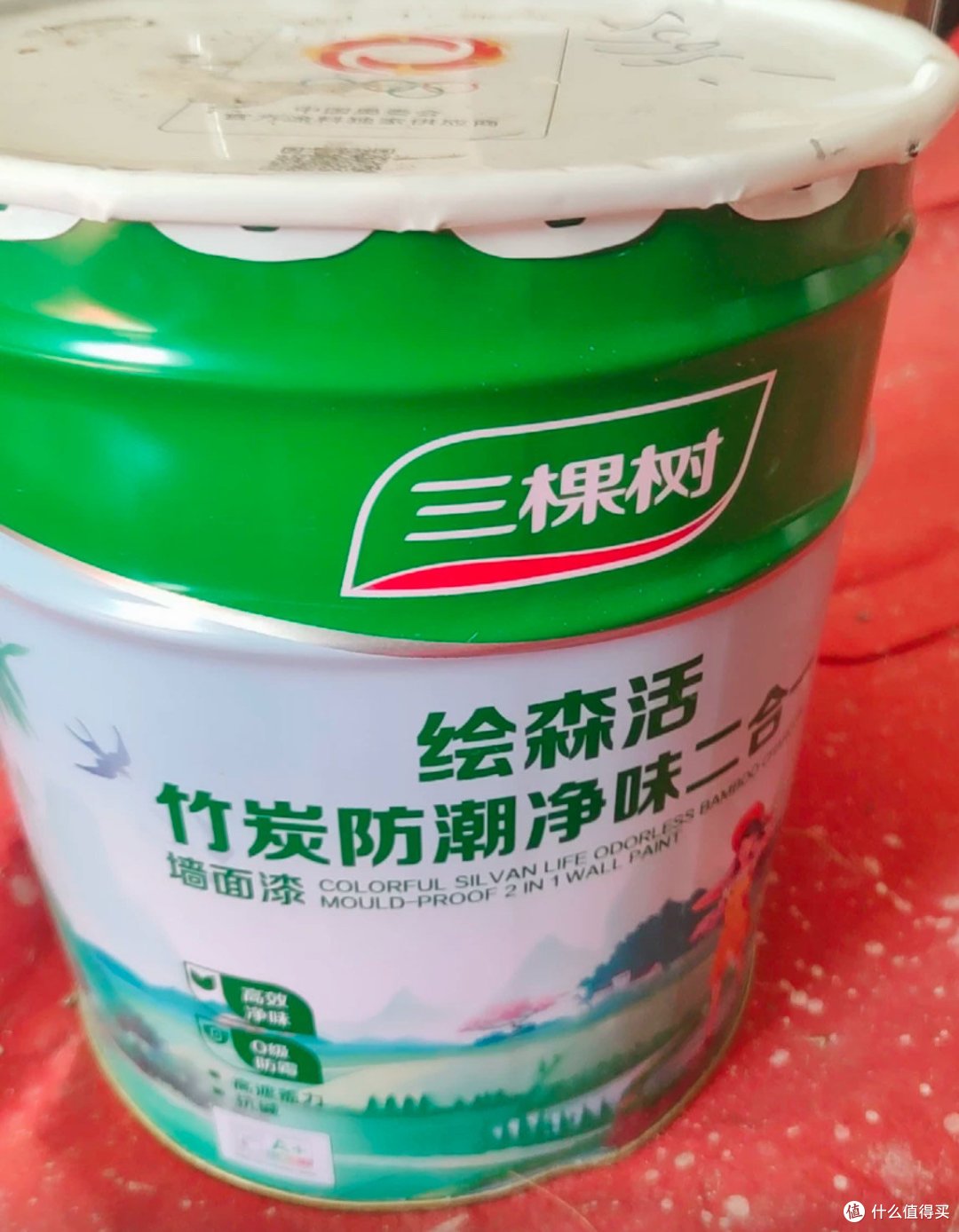 三棵树涂料：环保、价格与品质的完美融合