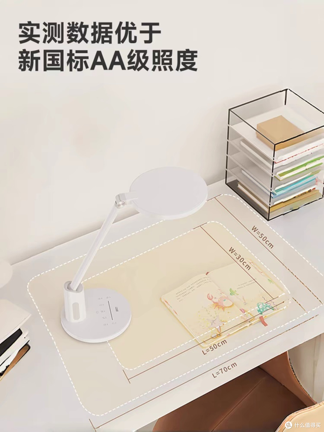 开学新装备:卡拉羊云朵书包与好视力护眼台灯