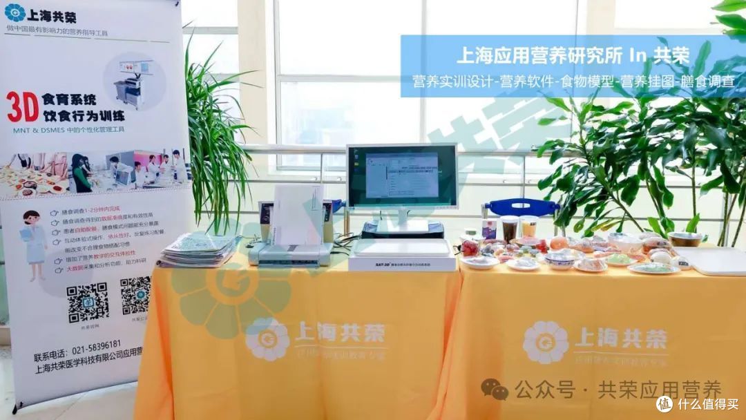 不容错过，2025上海医博会的SAT-3D推荐