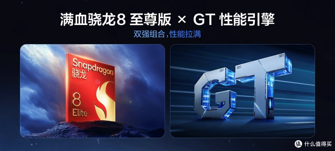 3099元起售,纯血性能旗舰真我GT7 Pro竞速版正式发布