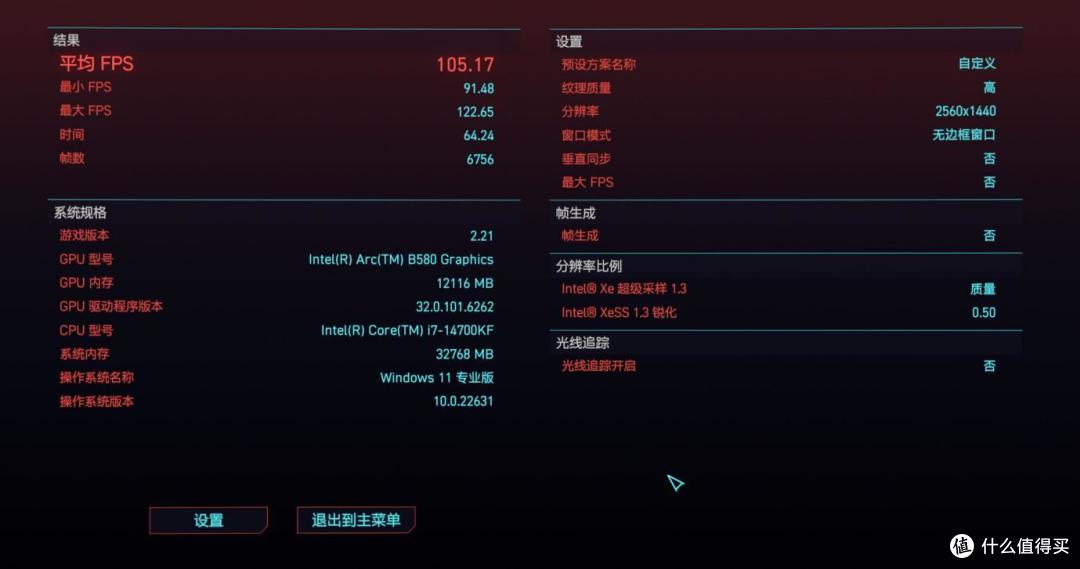 英特尔2代显卡升级暴打N卡4060,拆解实测蓝戟B580 Photon 12G OC