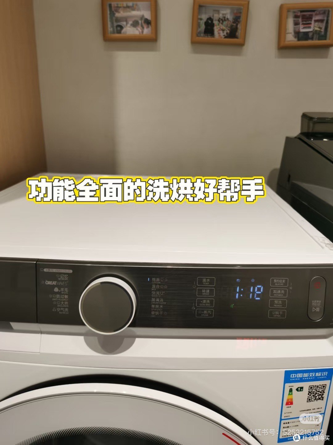 东芝洗烘一体样机全新未使用，到手不到3k