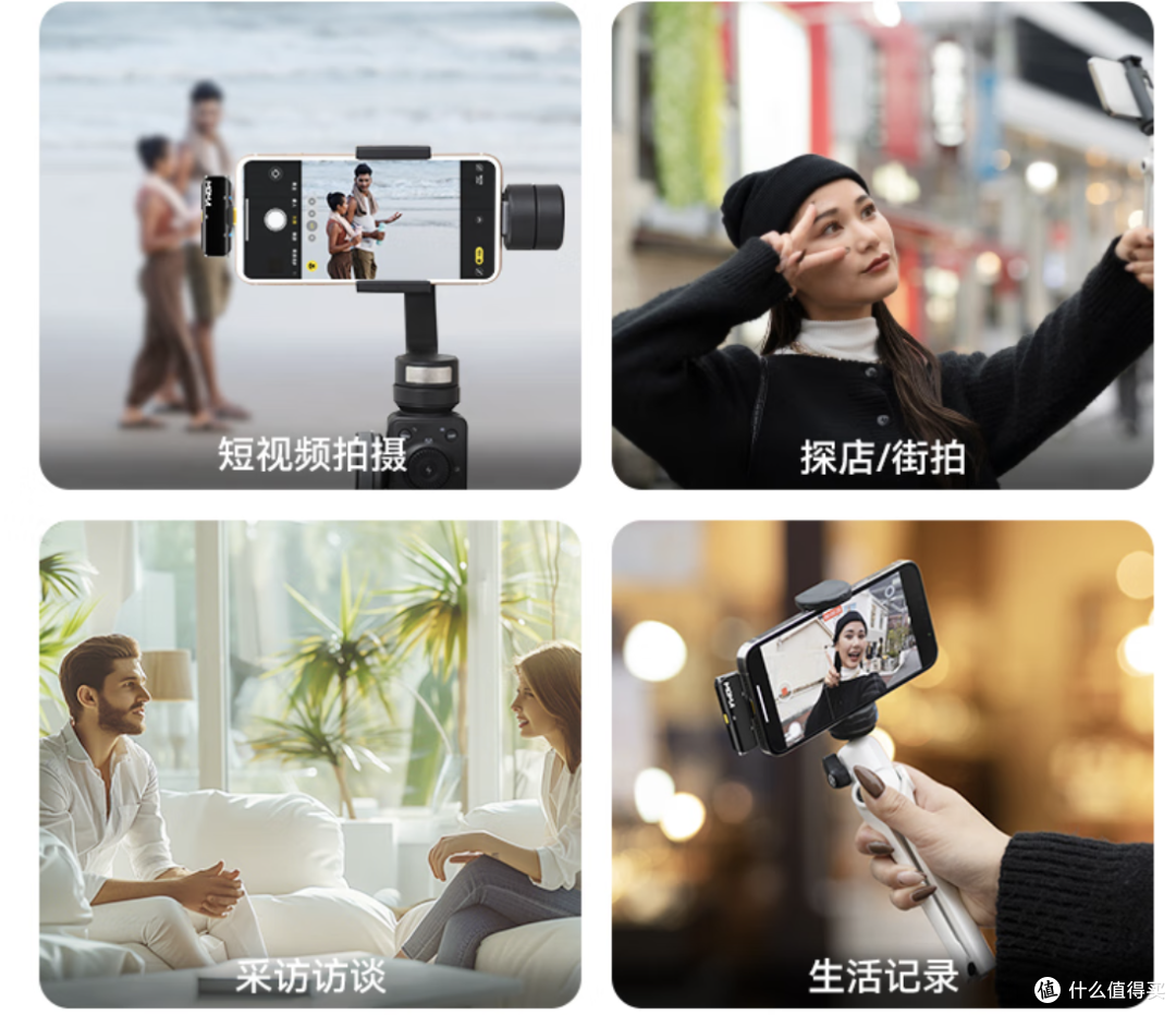 无线领夹麦克风，几百元就能买到千元降噪品质，西圣MikePro体验
