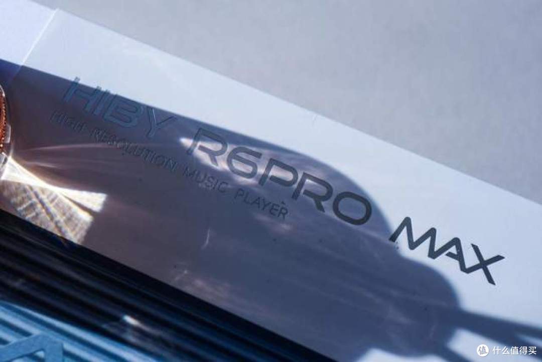 海贝用R6Pro MAX证明了万元内播放器没“上限”