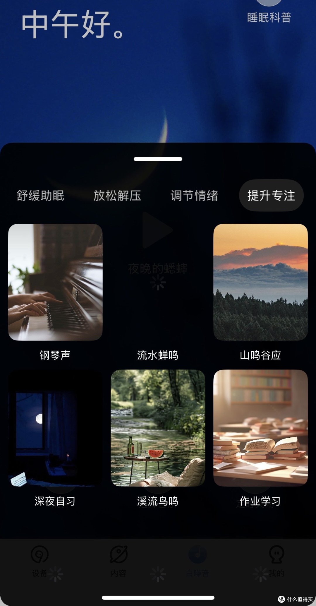 开学想换耳机的同学们,我推荐这款iKF Fly Max主动降噪蓝牙耳机