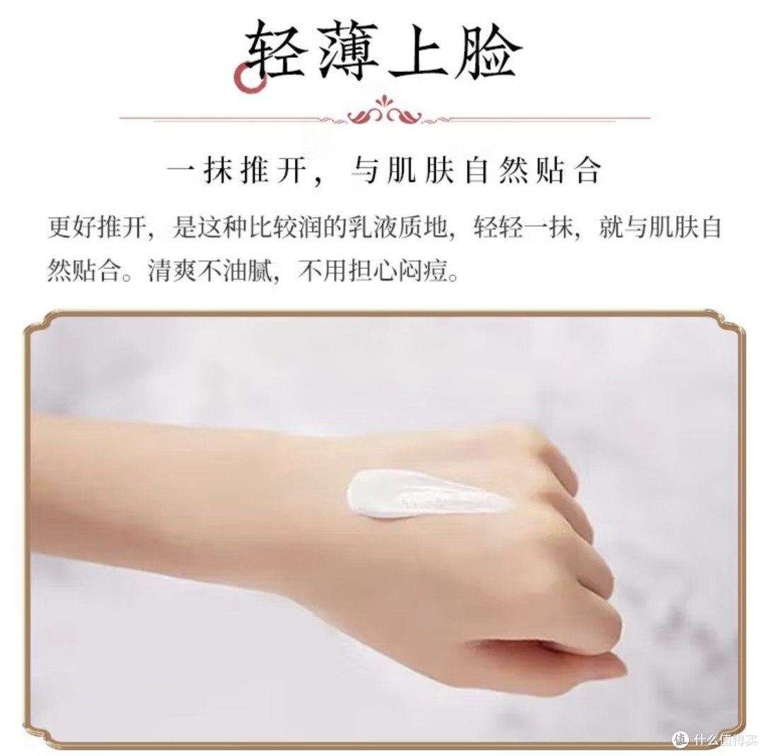 情人节送礼首选:谢馥春玉颜霜,提亮肤色自然呈现好气色