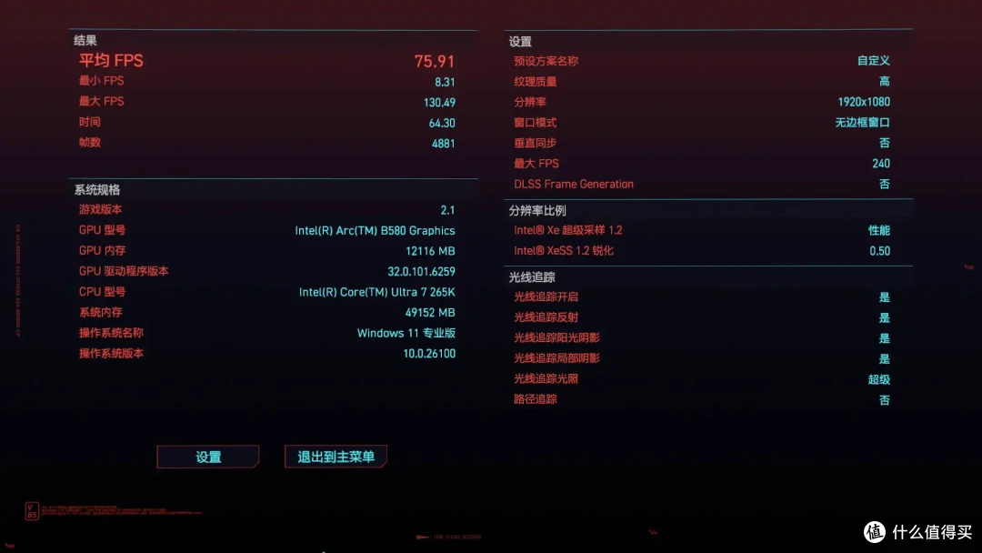 游戏超4060,AI生产力直接拉满,真2K档神卡|铭瑄B580电竞之心