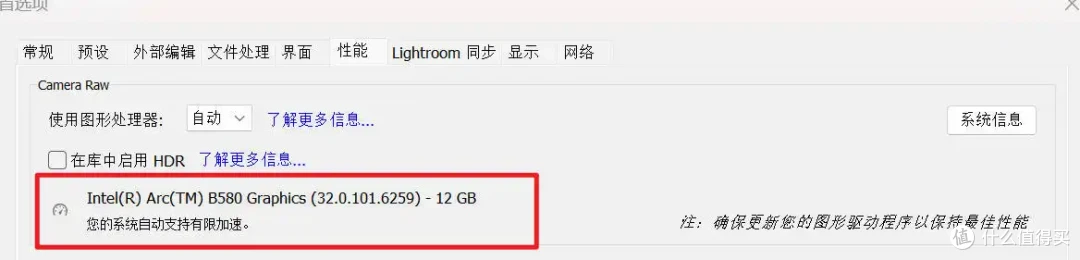 游戏超4060,AI生产力直接拉满,真2K档神卡|铭瑄B580电竞之心