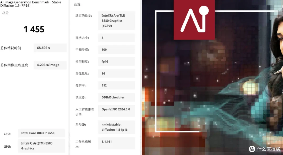 游戏超4060,AI生产力直接拉满,真2K档神卡|铭瑄B580电竞之心