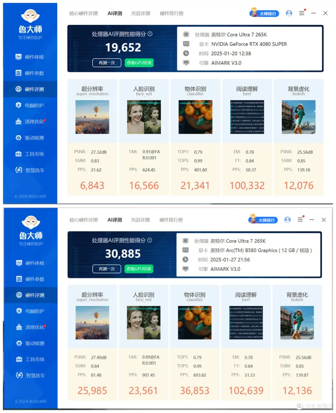 游戏超4060,AI生产力直接拉满,真2K档神卡|铭瑄B580电竞之心