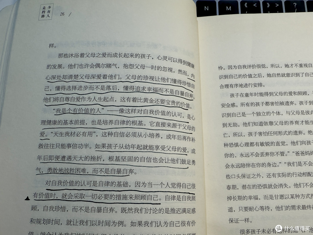 无痛养成好习惯，开启全新自我｜书单