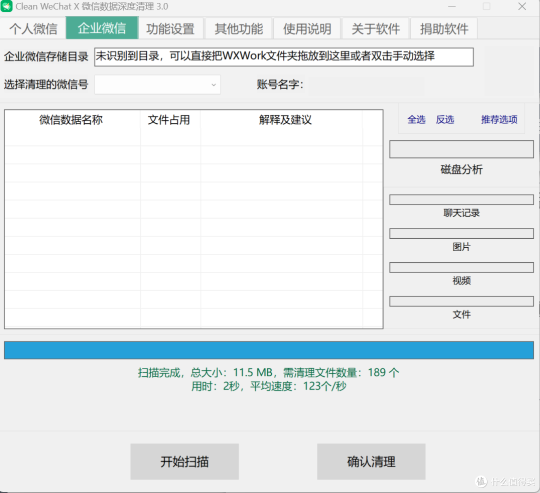 V3.0版,功能强大!