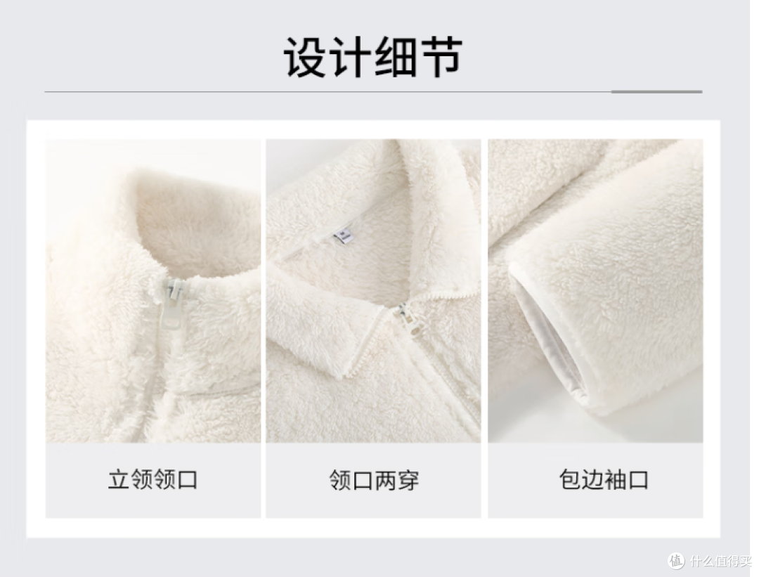 打工人的早春外套,双面加绒加厚,保暖又时尚!