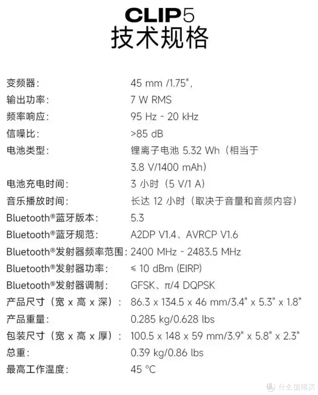 大量JBL音箱流入闲鱼，原价549，现在60，附捡漏攻略