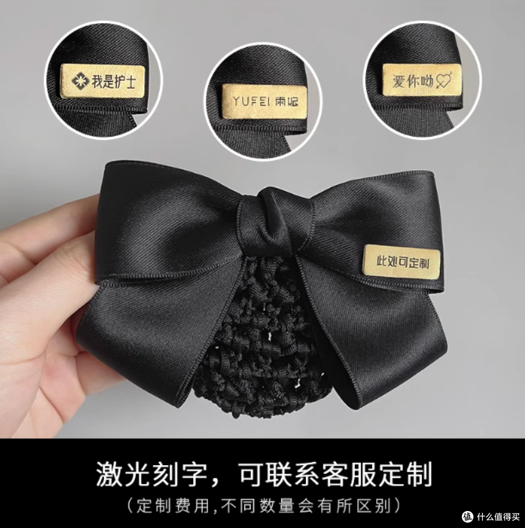 职场加分神器!头花女职业发网真的爱了