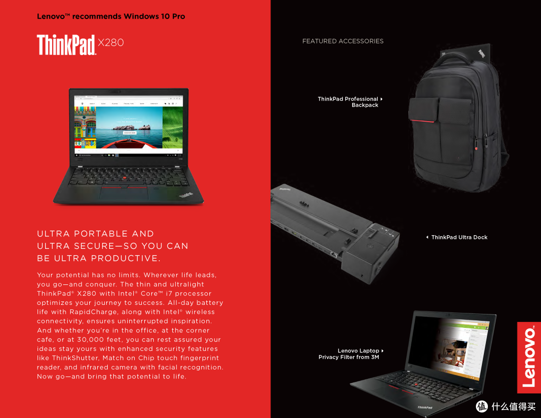 8年前的小本怎么样?ThinkPad X280简评