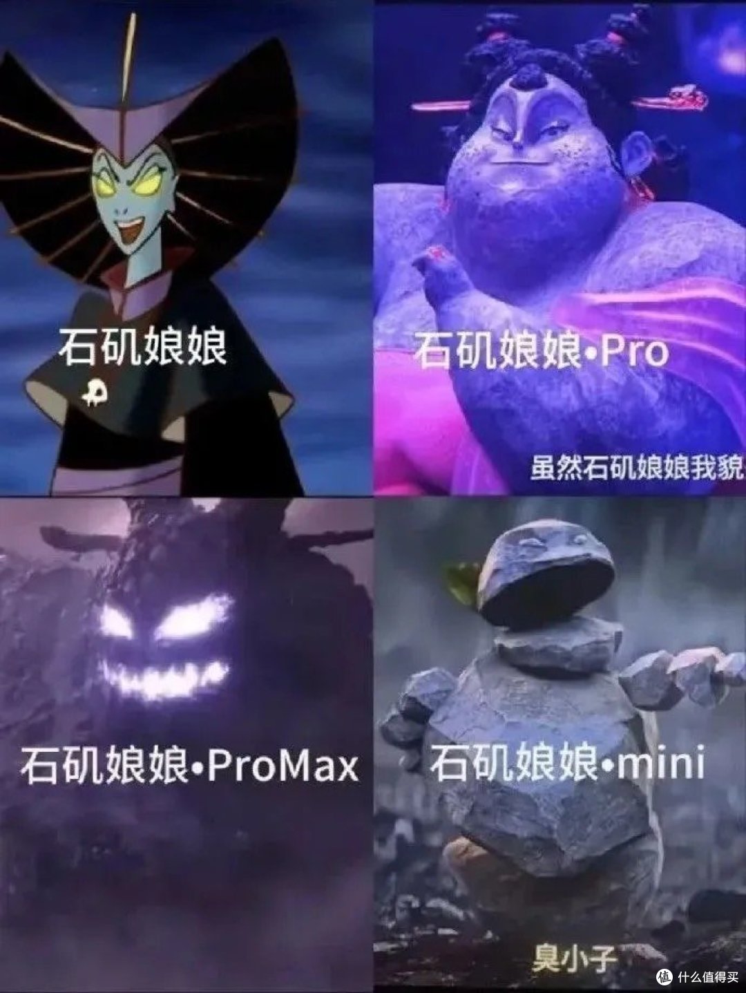 哇塞!《哪吒2》里的妖怪竟然这么萌?