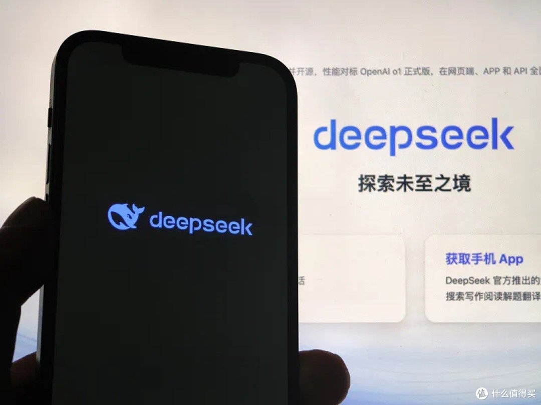 效率神器!DeepSeek让汇报更精准