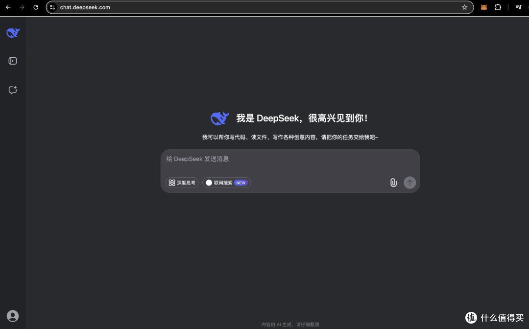 效率神器!DeepSeek让汇报更精准