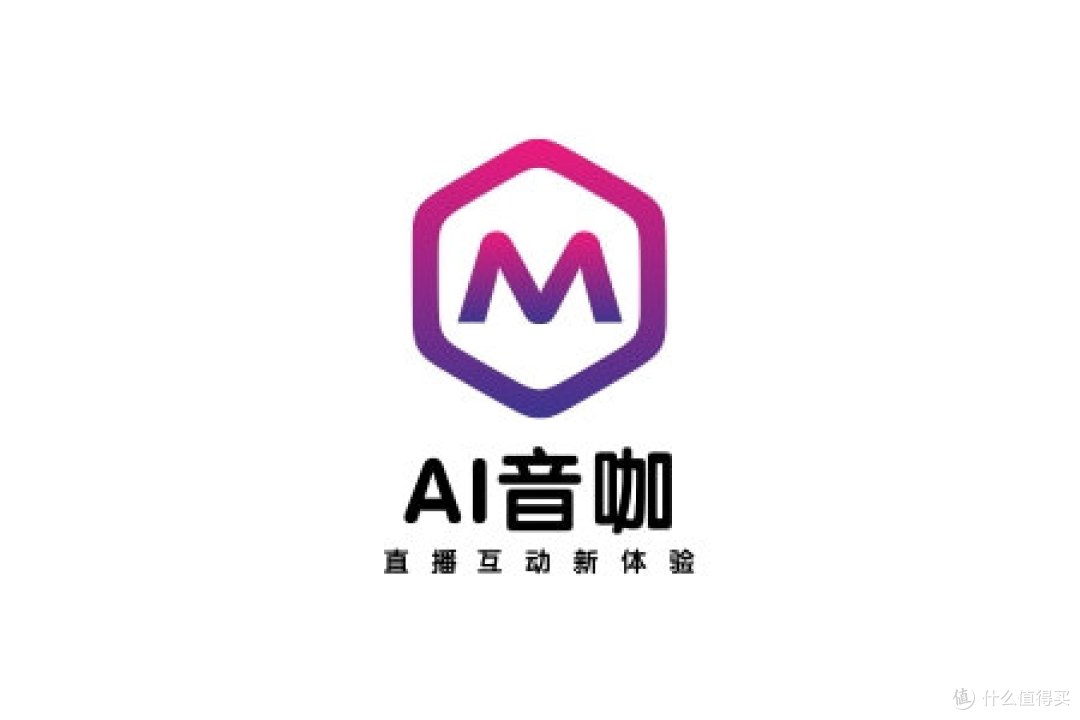 AI音咖-直播间音频防违规法宝-主播互动最新体验-嘎嘎稳定