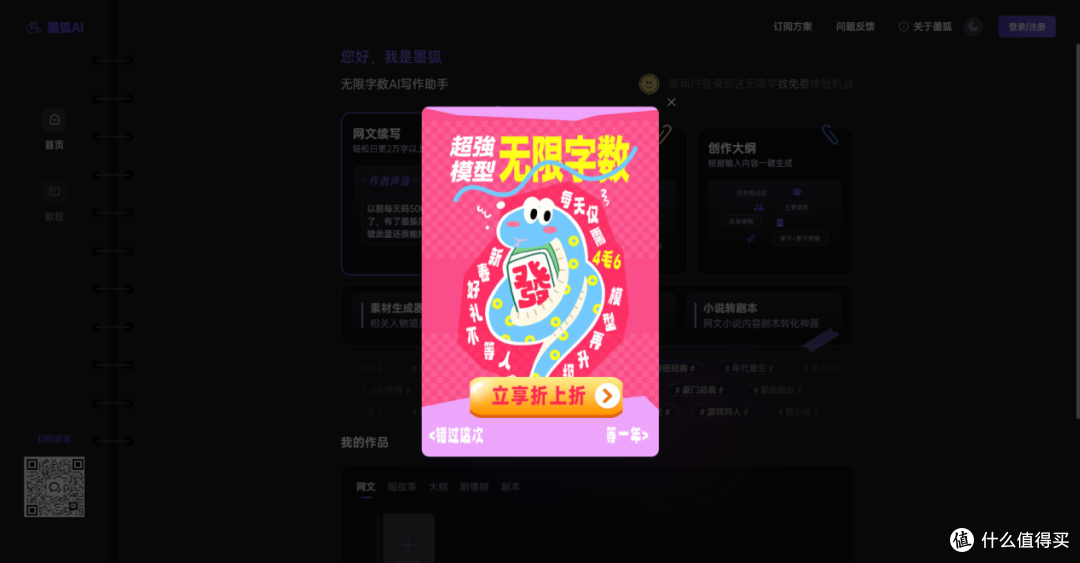为什么这6款AI智能写作工具被称为内容创造者的秘密武器?