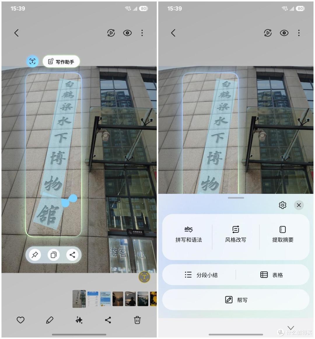 当进阶AI遇上旗舰水桶机 三星Galaxy S25+首发上手