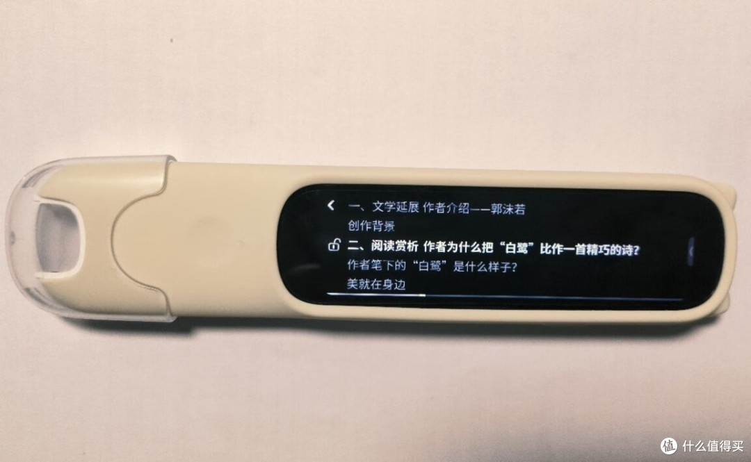 阿尔法蛋词典笔D1,孩子的英语学习新宠儿