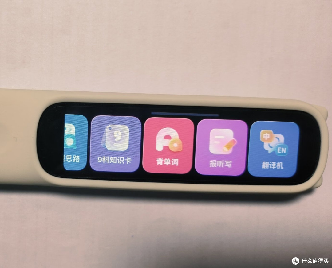 阿尔法蛋词典笔D1,孩子的英语学习新宠儿