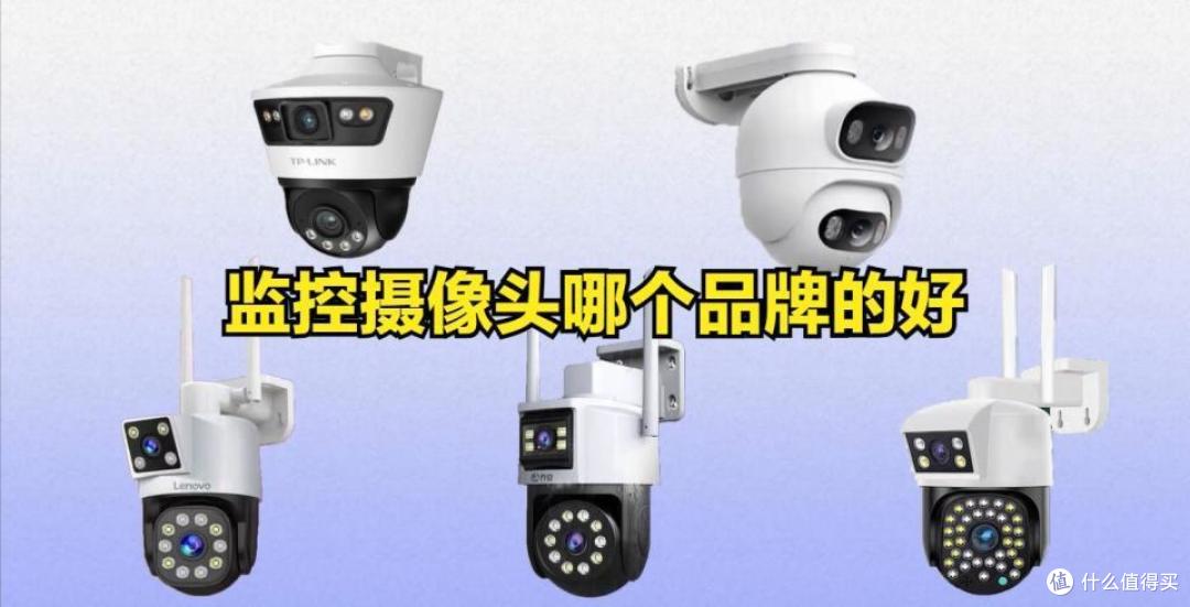 2025户外监控摄像头推荐测评实测!格行视精灵到底好用吗?
