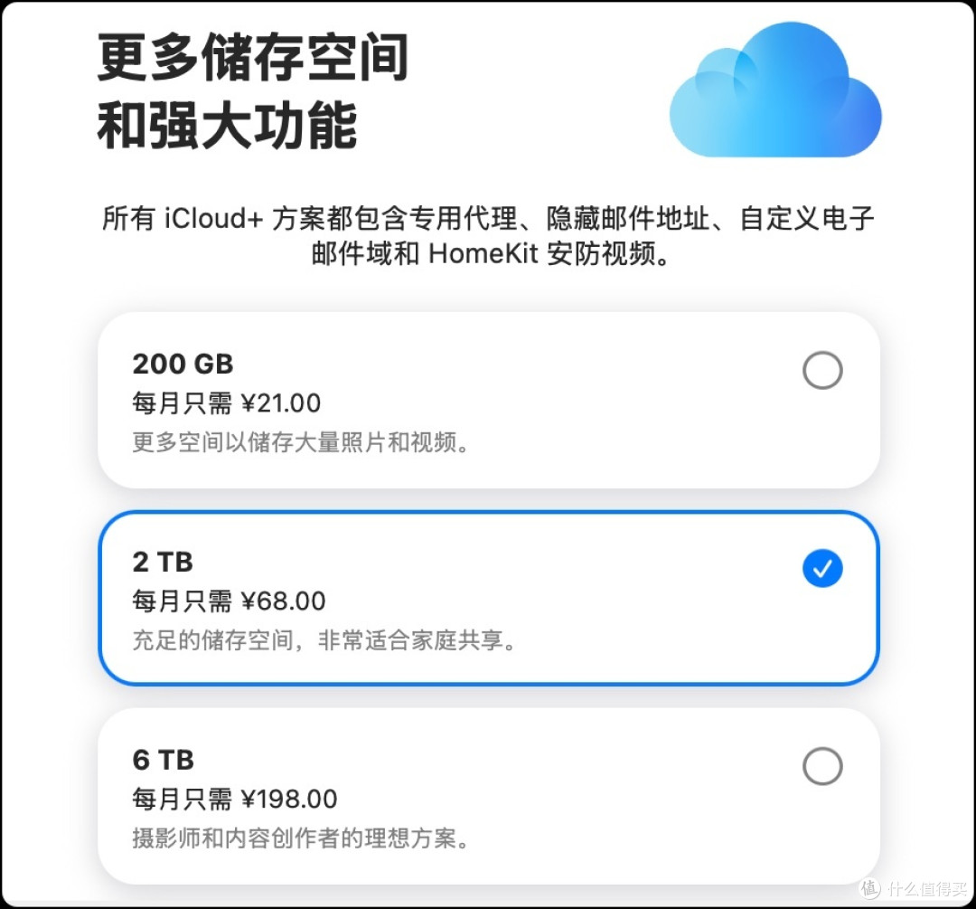 比起各种会员费,NAS更有性价比!|绿联DXP4800上手实测