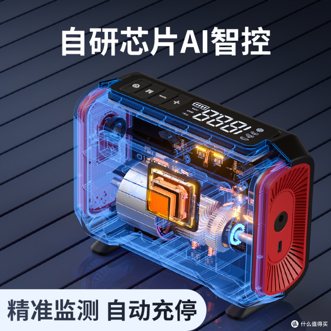 气嘉R8充气泵，出行必备的充气神器🎉