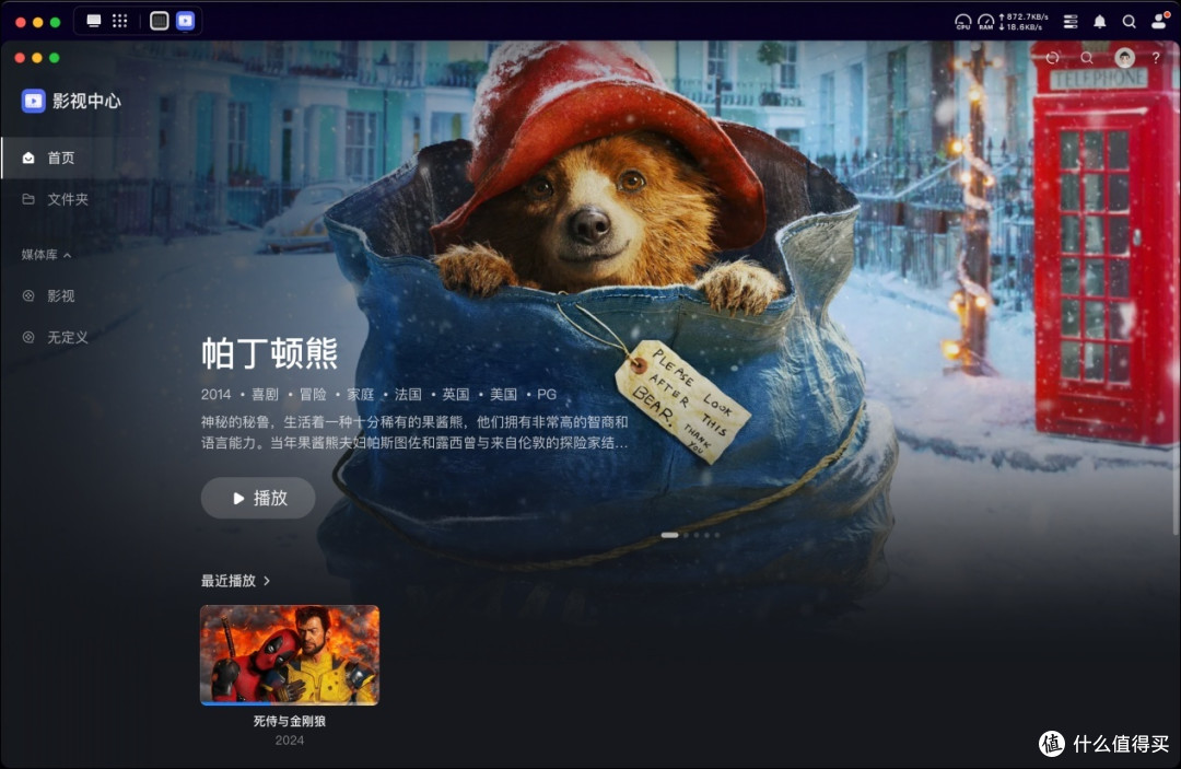 比起各种会员费,NAS更有性价比!|绿联DXP4800上手实测