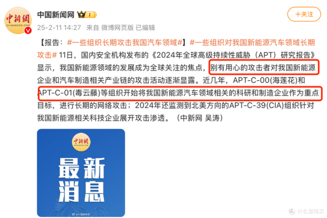 中国汽车产业依旧面临挑战:保持警惕捍卫中国新能源
