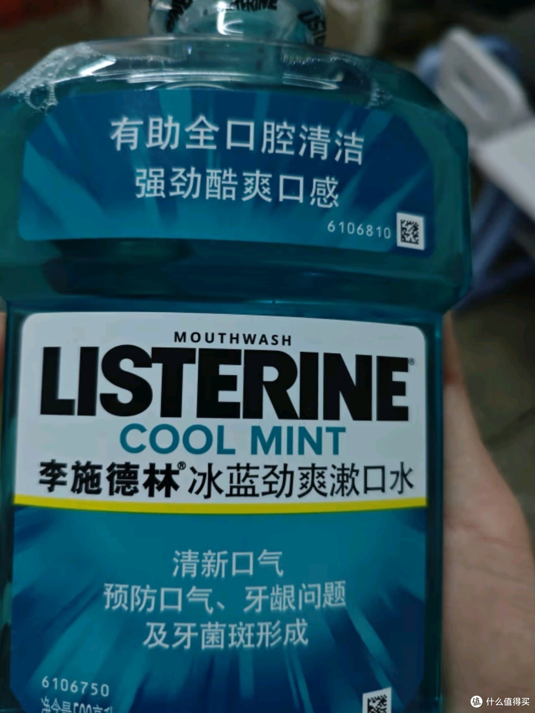 李施德林冰蓝劲爽漱口水：唤醒清新，守护口腔健康